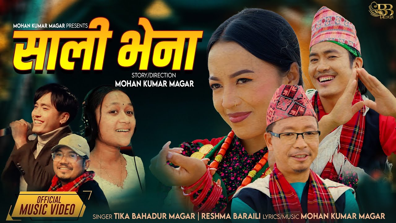 Sali Bhena साली भेना - Tika Magar &bull; Reshma Baraili &bull; Krisa Magar &bull; Mohan Magar |New Nepali Song 2082