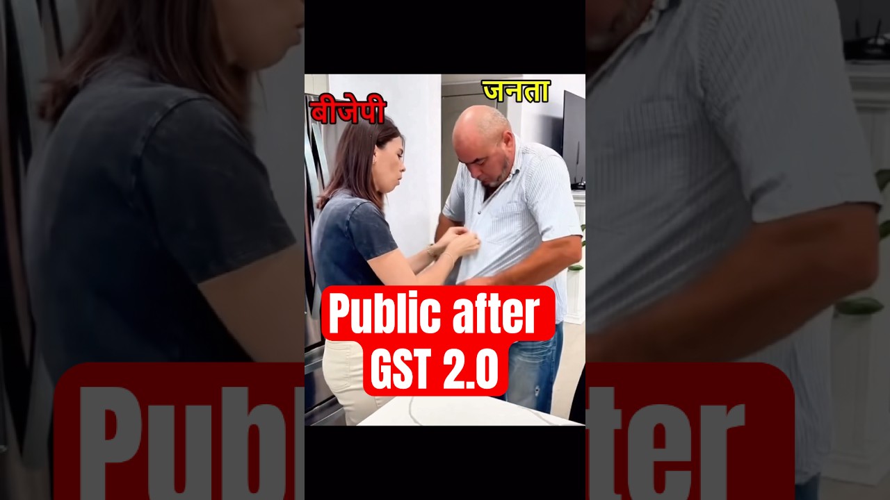 GST Reform | GST 2.0 | BJP Master Plan #shorts #shortvideo #viral #gst #youtubeshorts #ytshorts #yt