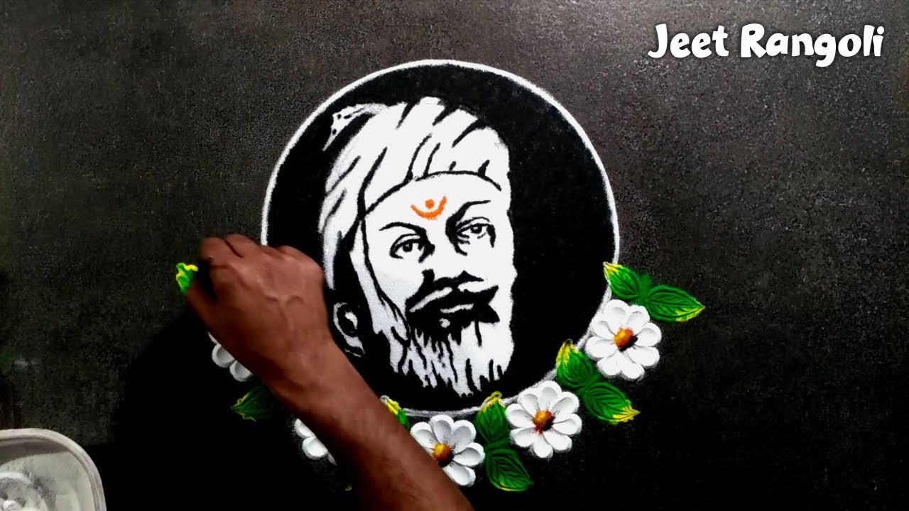 Easy and small Shivaji Maharaj rangoli with flower design .