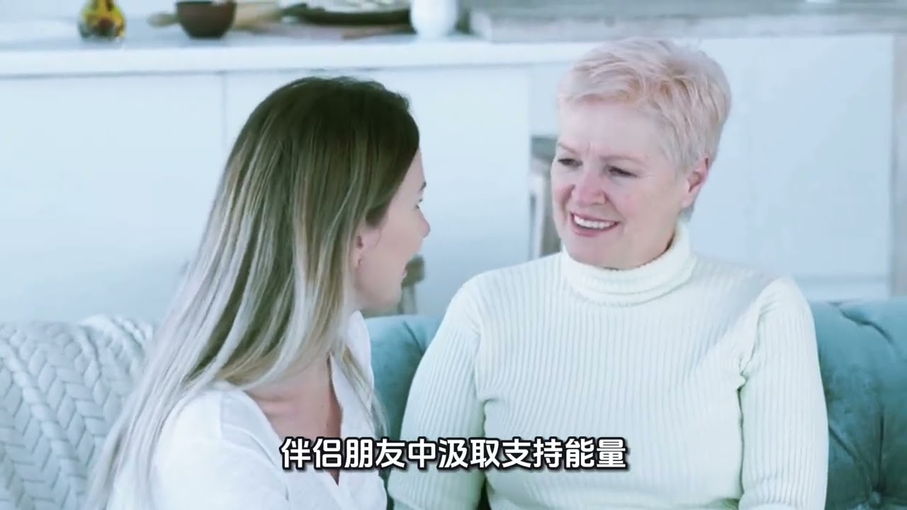 人际关系建设：社交支持系统对抗抑郁风险的身心护盾。