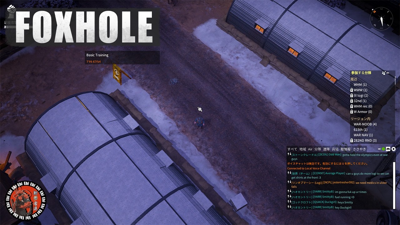 【FOXHOLE】1人で兵站を司りたい