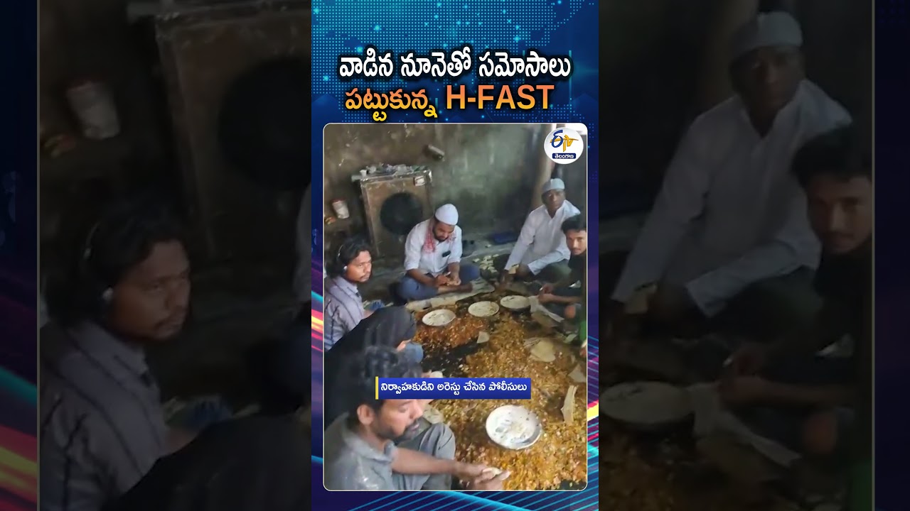 Hyderabad Food Safety Raid, No FSSAI License, Toxic Oil And Filthy Conditions