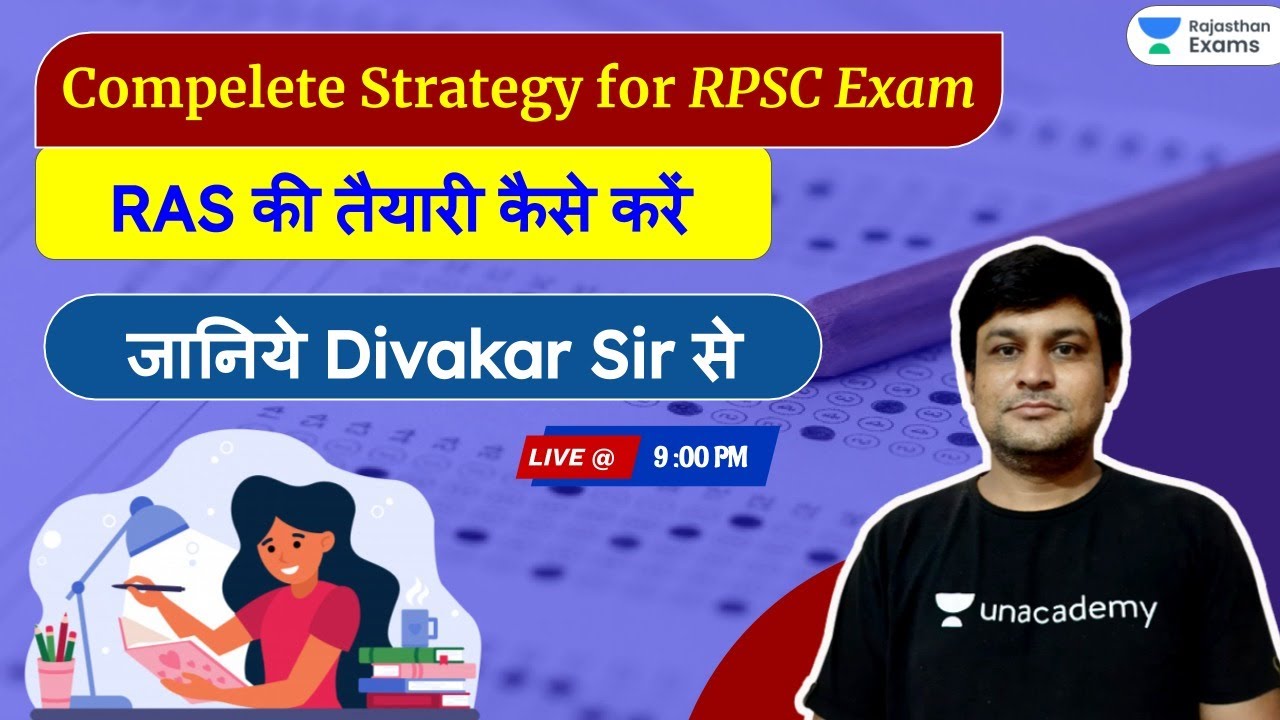 RPSC/RAS 2021 | Complete Strategy for RPSC Exam | RAS की तैयारी कैसे करें जानिये Divakar Sir से