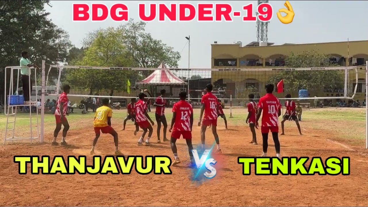 BDG U-19🔥SDAT THANJAVUR 🆚 TENKASI @allurvolleyballclub 