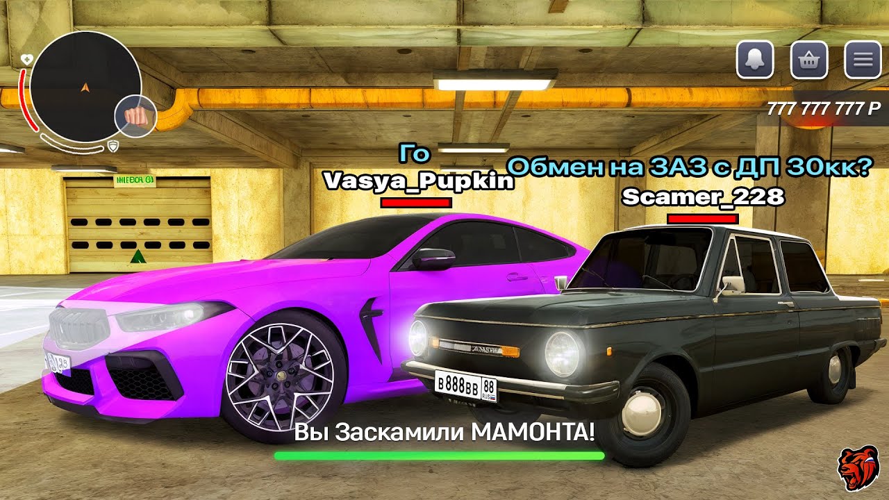 СКАМЛЮ АВТОРЫНОК 24 ЧАСА на БЛЕК РАША #1 СКАМЛЮ ТРЕМЯ ПОПУЛЯРНЫМИ СПОСОБАМИ РАЗВОДА! в BLACK RUSSIA