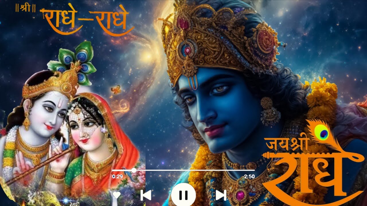 #video {श्री कृष्णा राधे राधे} || #radhakrishna #radheradhe #radha #song 