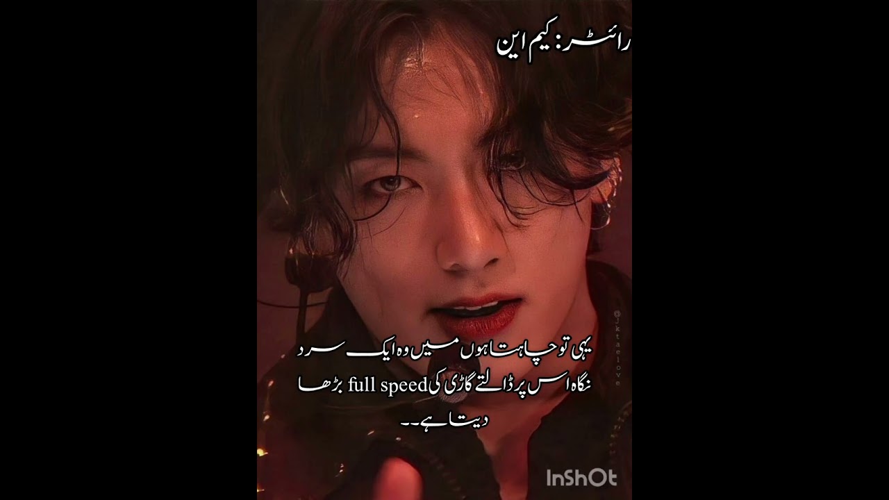 Ishq ma kafir # part 16 # taekook ff # yoonmin ff #