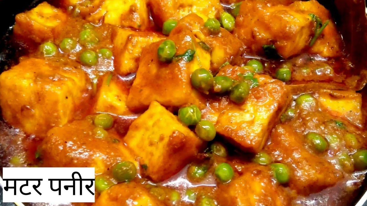 Easy matar paneer recipe
