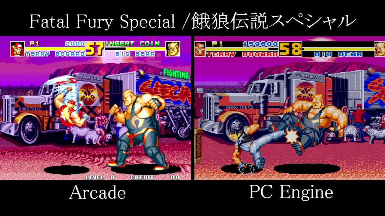 PCエンジン 餓狼伝説スペシャル　移植比較　/ Fatal Fury Special