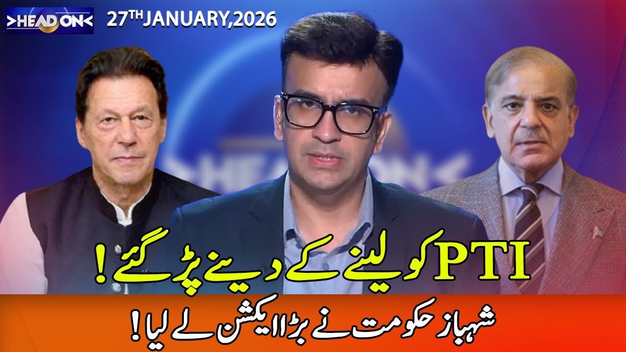 Head On with Muneeb Farooq | 27 January 2026 | 365 News | ED13