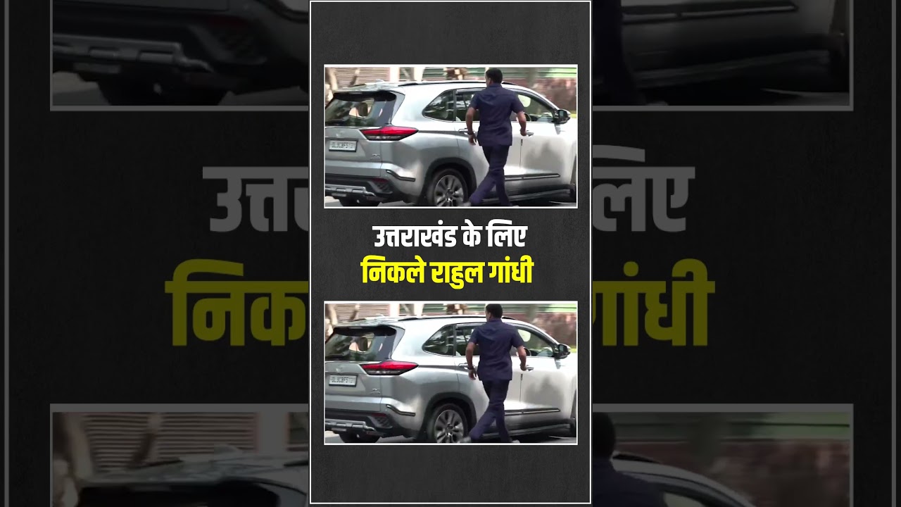 Rahul Gandhi | Uttarakhand