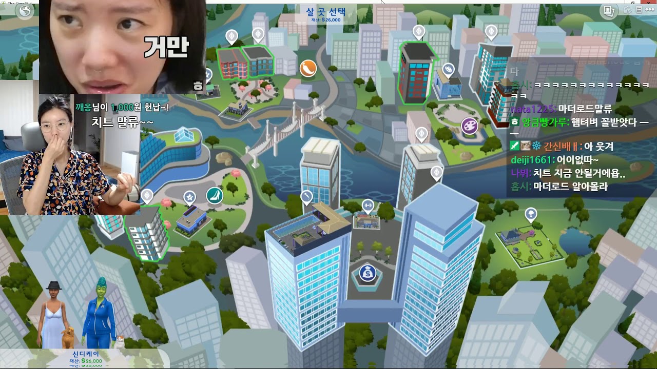 심즈4 캣레이디 아파트생활 190613