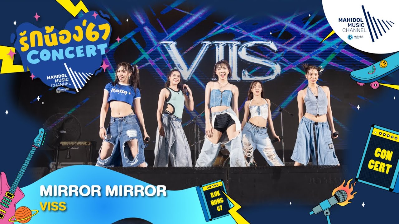 MIRROR MIRROR – VIIS (Live Session) | รักน้อง’67 Concert