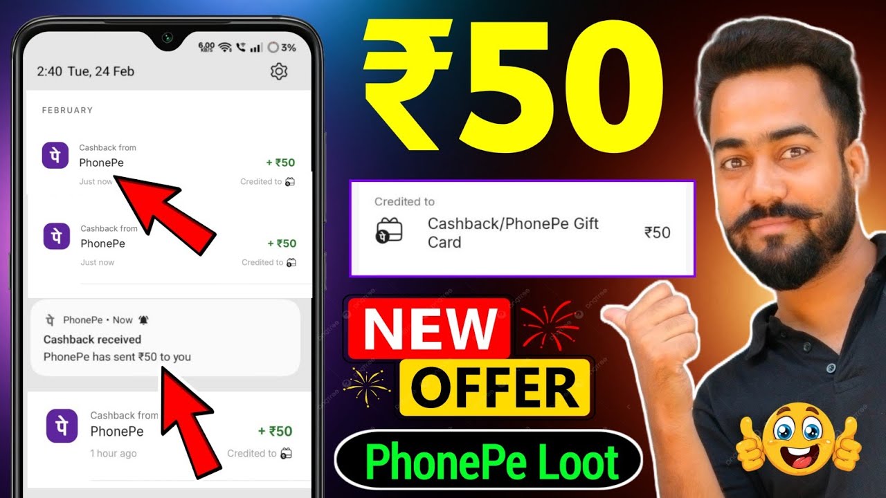 😱Flat ₹50 Cashback🔥Phonepe ! Phonepe New Loot Offer 2026 ! Phone Pe Exclusive Refer & Earn Loot |