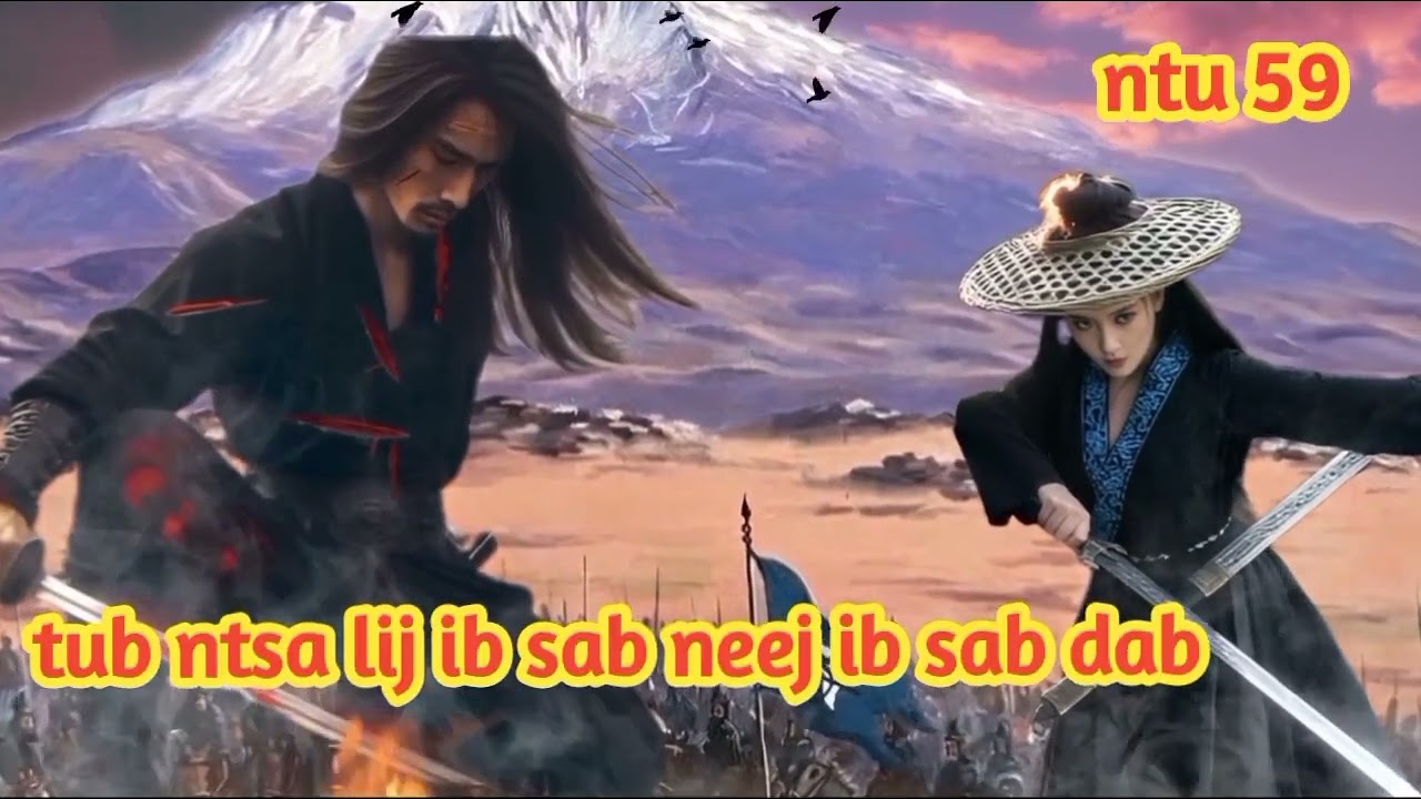 tub ntsa lij ib sab neej ib sab dab ntu 59