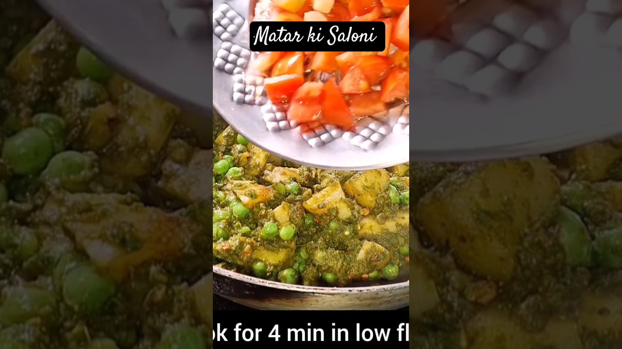 मटर की सलोनी सब्जी | Matar ki Saloni sabji #ytshorts #shorts #trending #viral  #PankajHomecooking