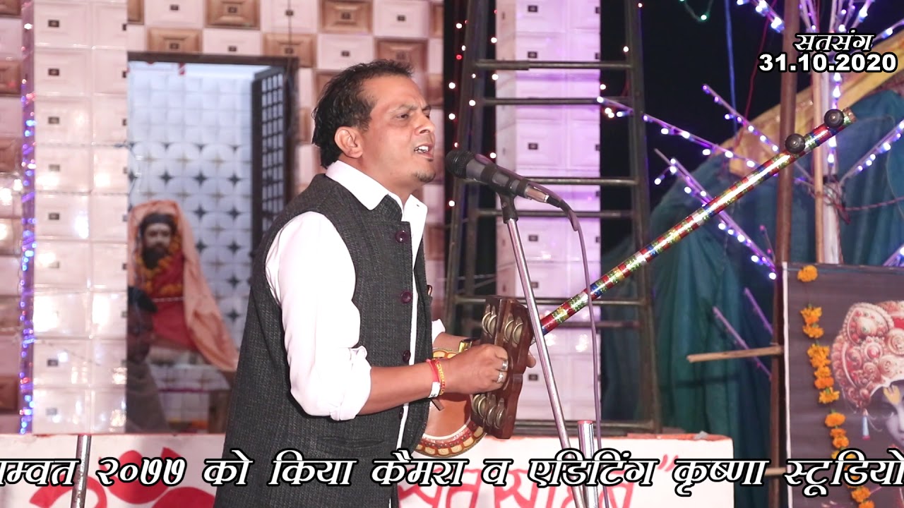#सतगुरु के दरबार में #कासमपुर खोला #रुमालपुरी सत्संग  #KPMotla