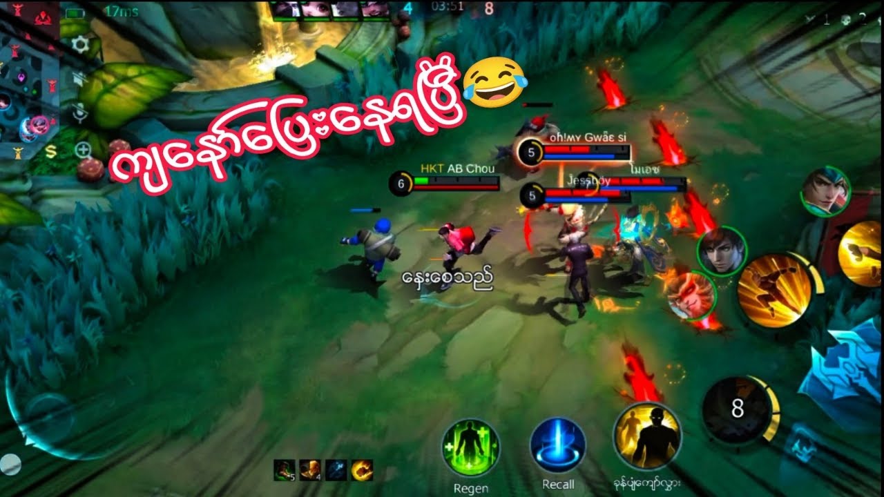 ကျနော်ပြေးနေရပြီ😂