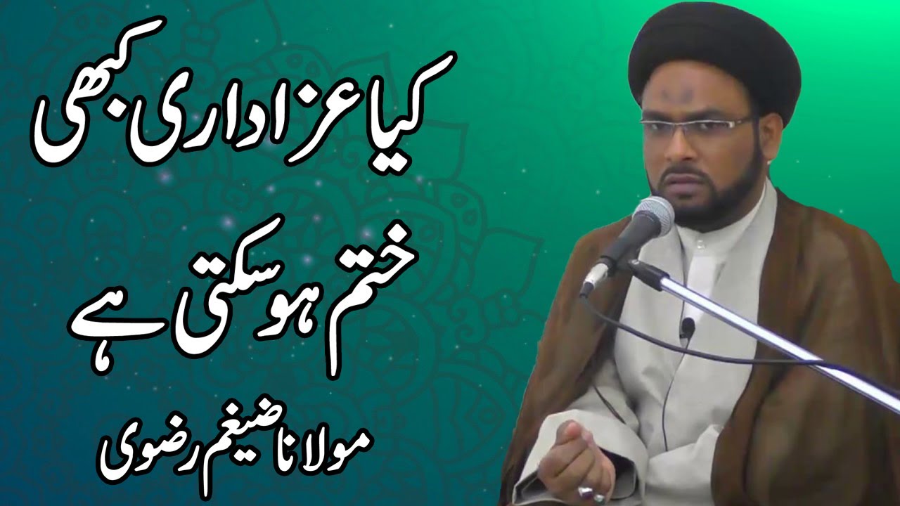 Kiya Azadari Kbhi Khatam Hosakti Hay - Maulana Zaigham Rizvi