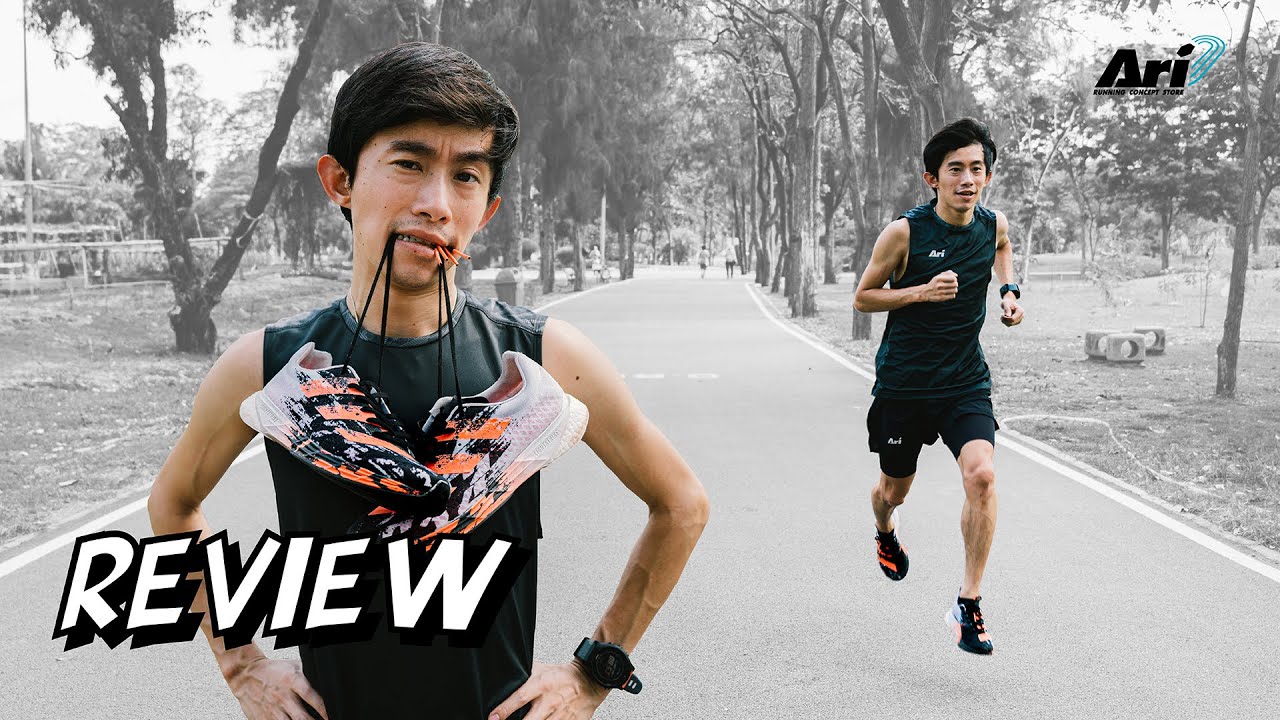 รีวิว รองเท้าวิ่ง adidas adizero Pro คาร์บอนเพลทคู่แรกจากแบรนด์อาดิดาส