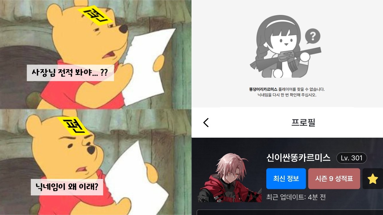 닉