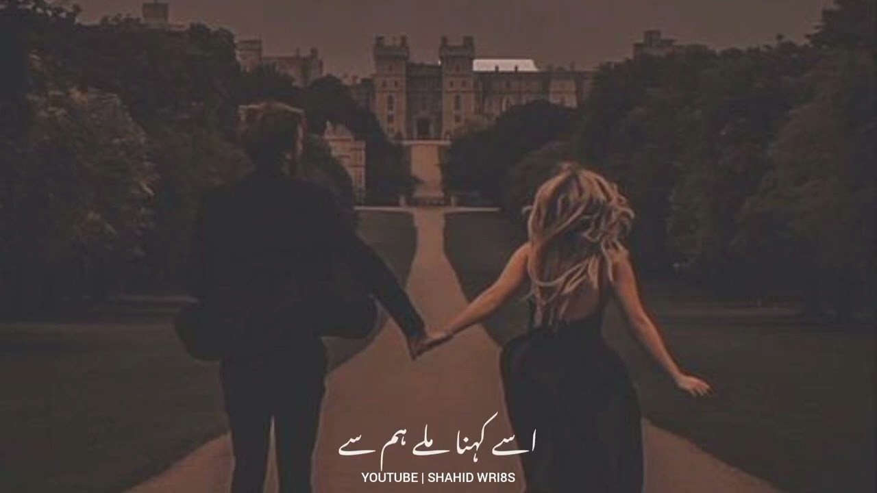 Use Khena Mele Hum Se 🖤 | Urdu Sad Satuas | Urdu Heart Touching Sad lines Shayri Satuas