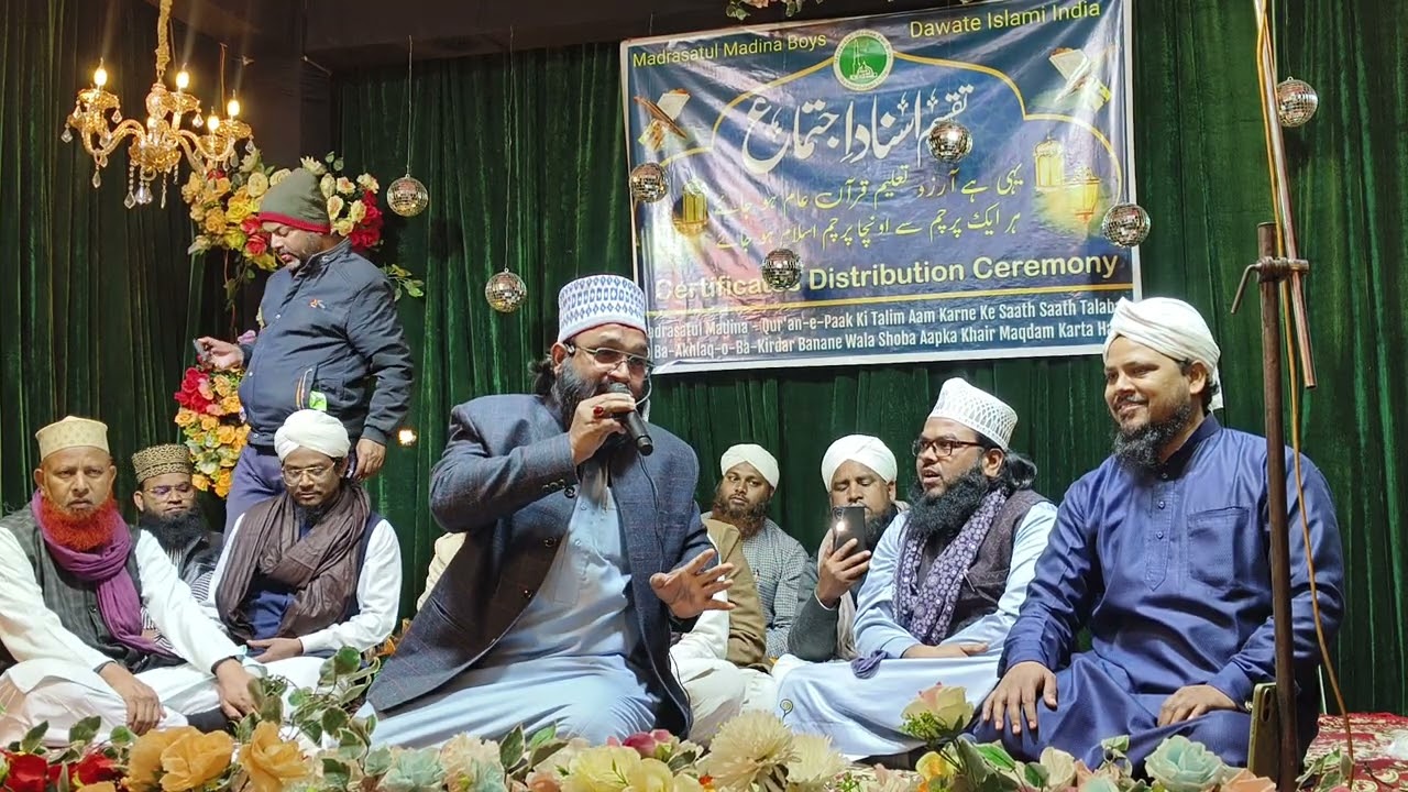 Molana Akhtarul Islam.... beautiful naat Sharif DAWATE ISLAMI IJTIMA, KUMARDUBI