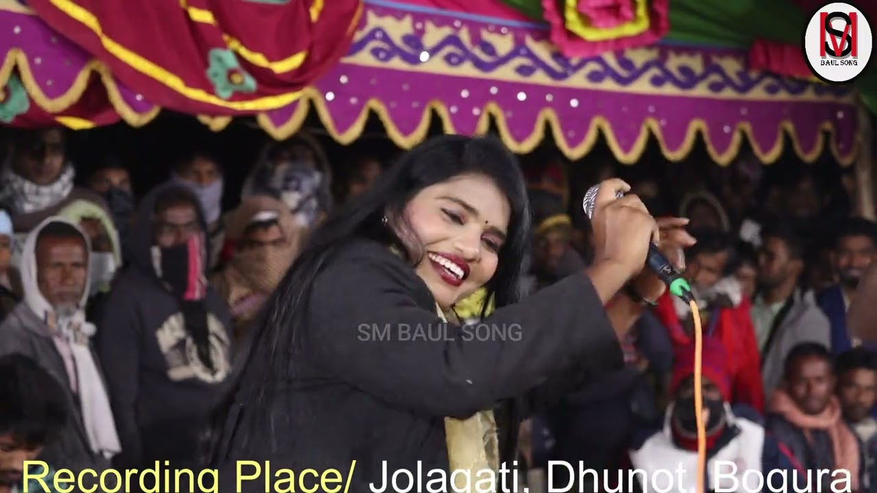দেখা দেন গো রাসুল আল্লাহ | লাবণ্য সরকার | লাবণ্য সরকারের গান | Dekha Dan Go | Sm Baul Song