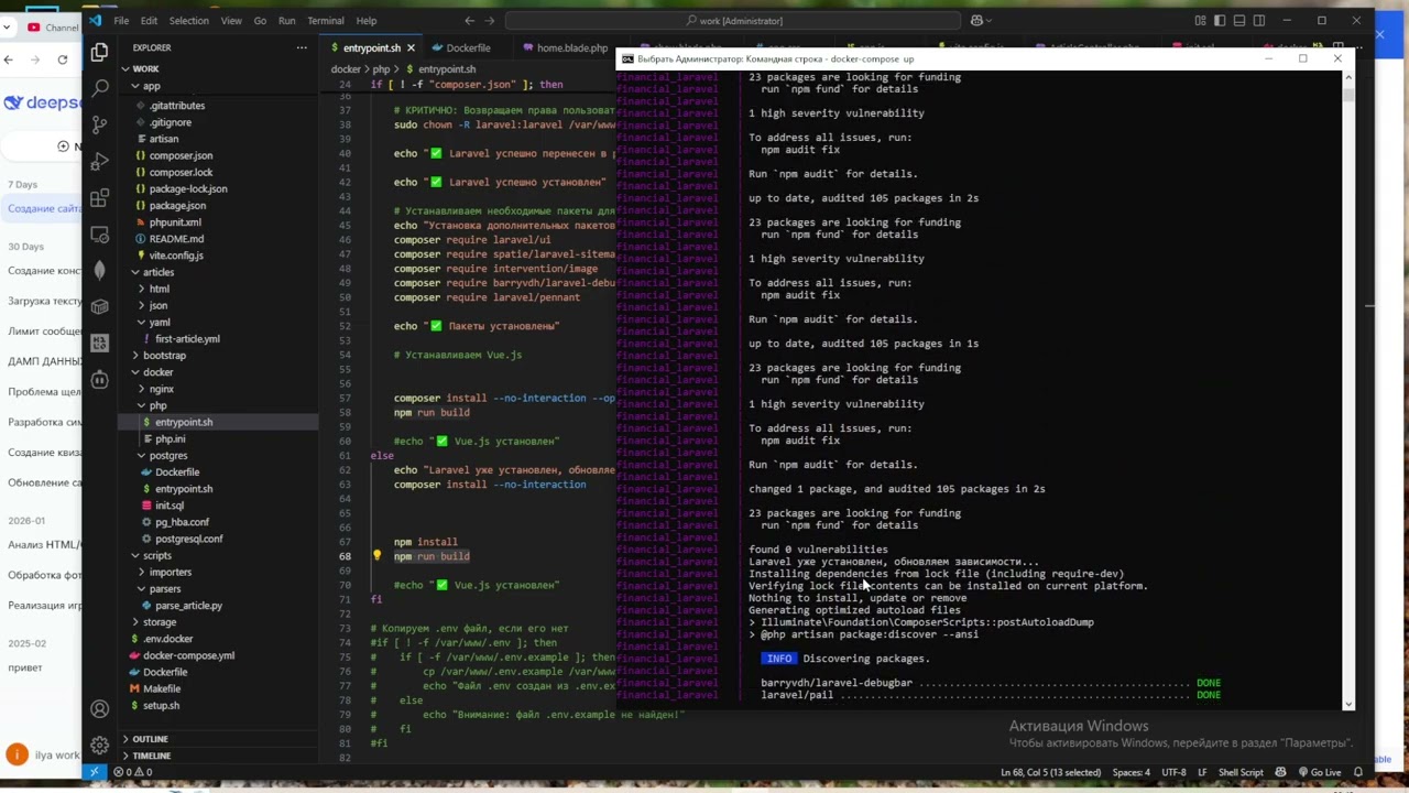 Делаю финансовый сайт + ИИ | Live Coding день 7