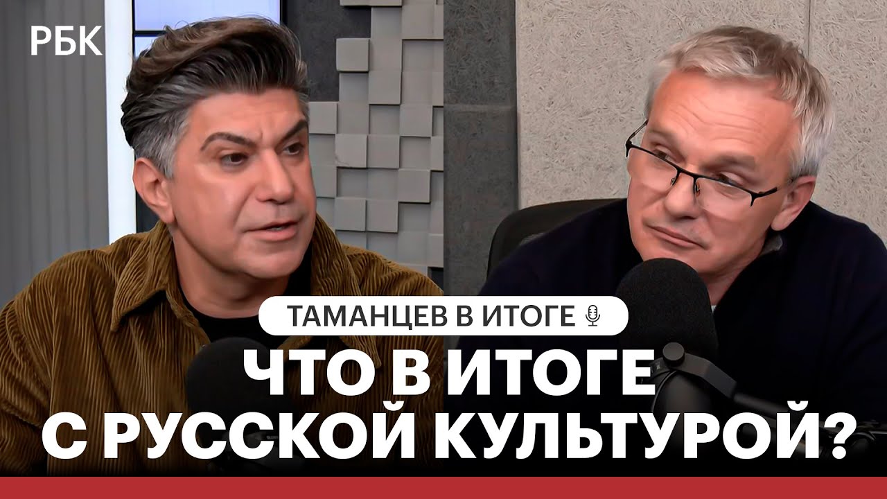 Николай Цискаридзе о балете в эпоху санкций и «отмене» русской культуры на Западе