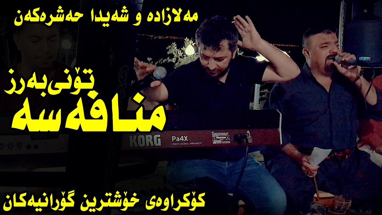 Aram Shaida W Rebwary Malazada 2019