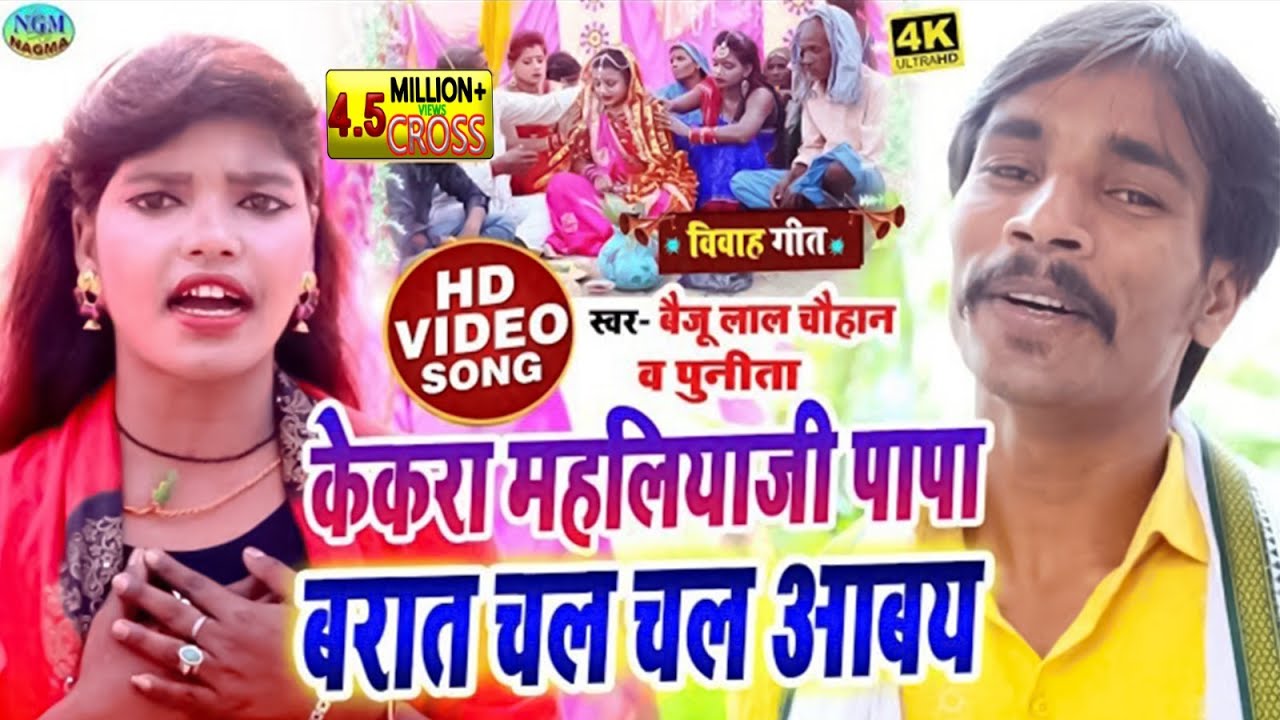 #Video