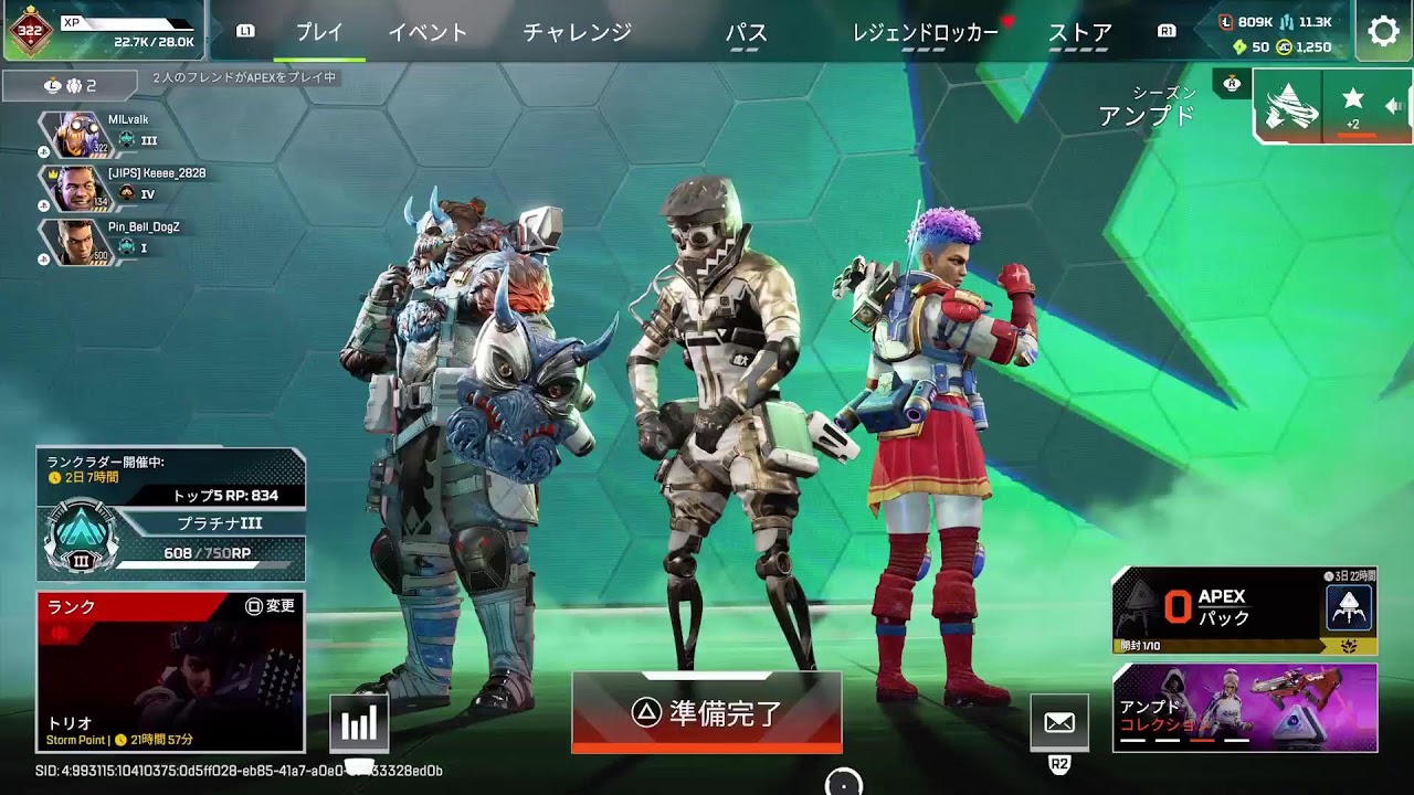 フルパランクｩｩｩ!! w/みほさん&コロさん【ApexLegends】