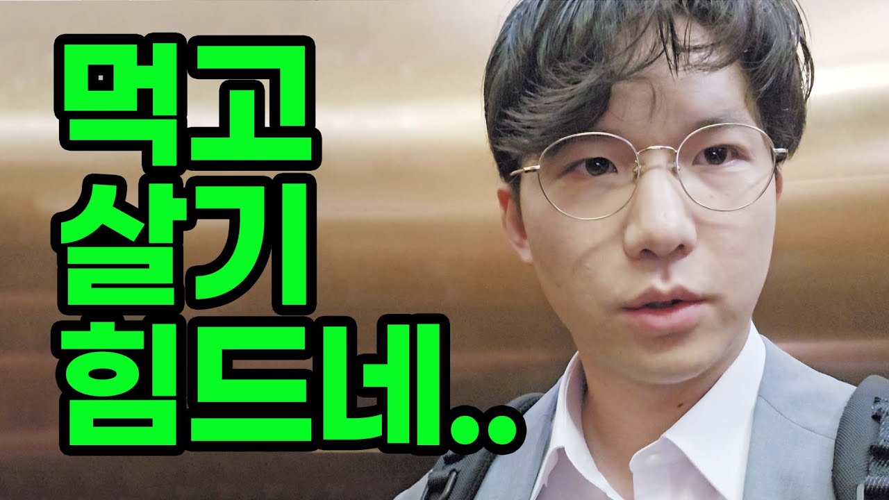 정말 바쁜 변호사의 하루 vlog