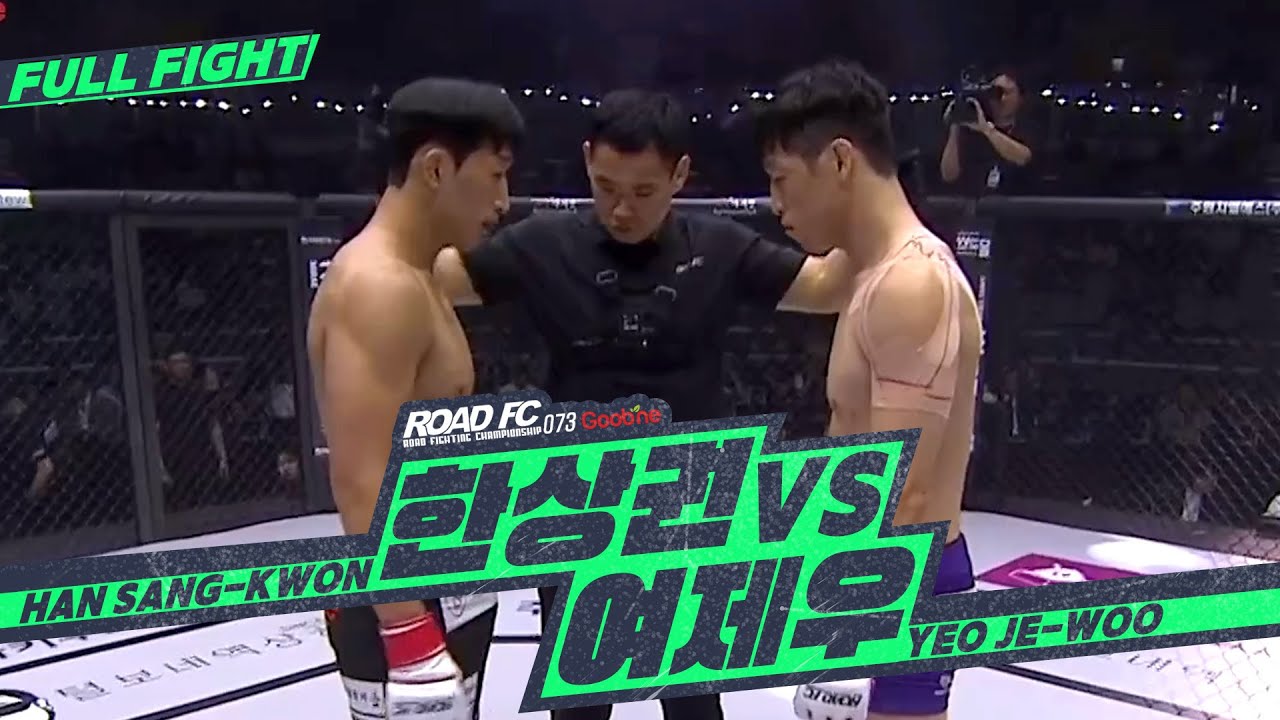 한상권 (HAN SANG-KWON) vs 여제우 (YEO JE-WOO) [FULL FIGHT] [굽네 ROAD FC 073]