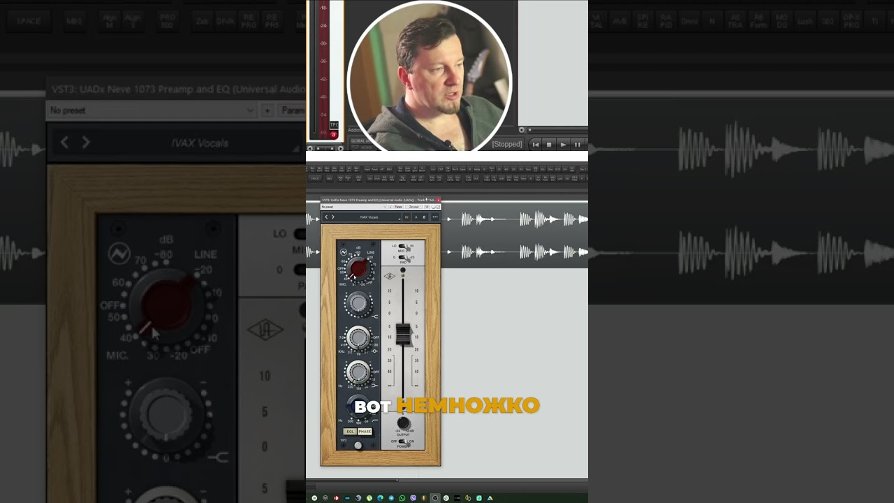 Neve 1073: Легендарный окрас звука!