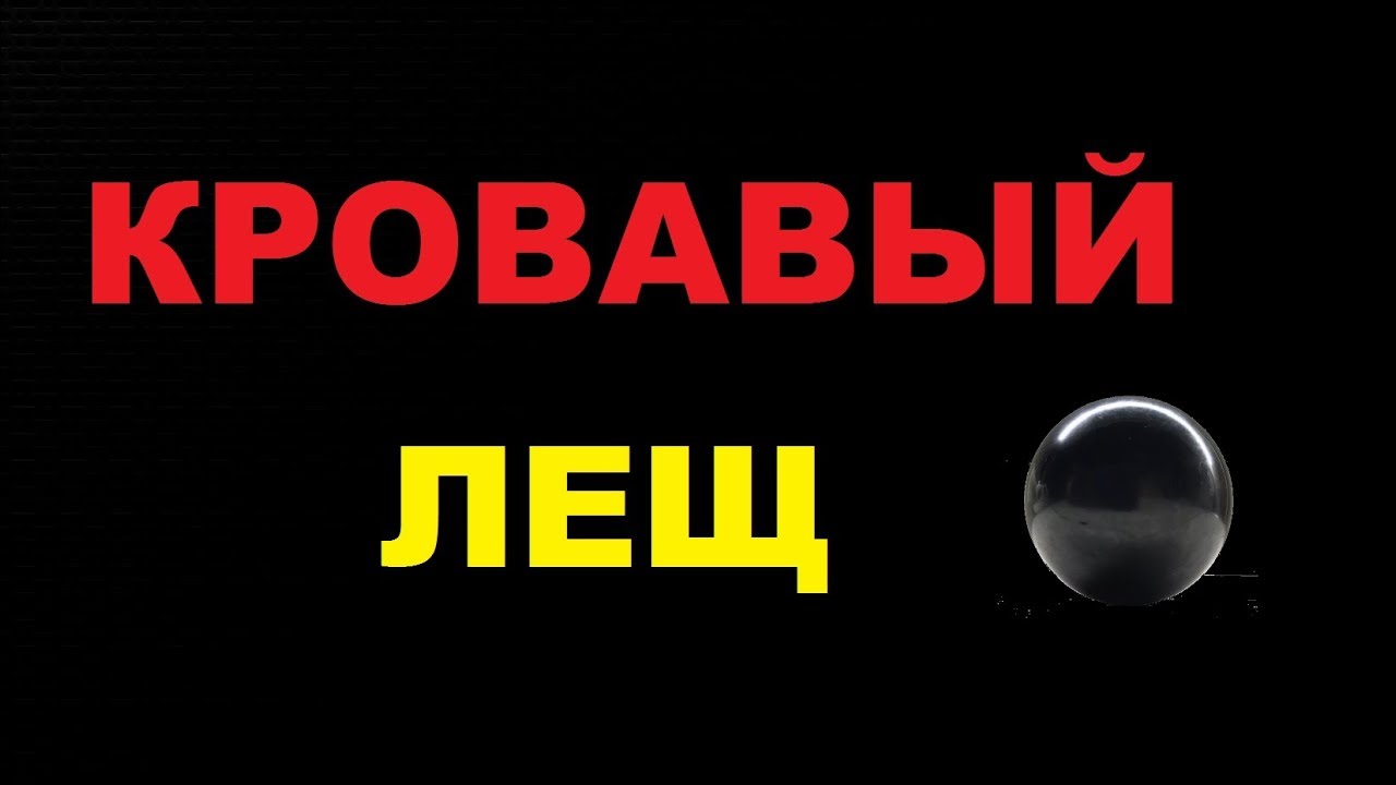 Знакомый был в 