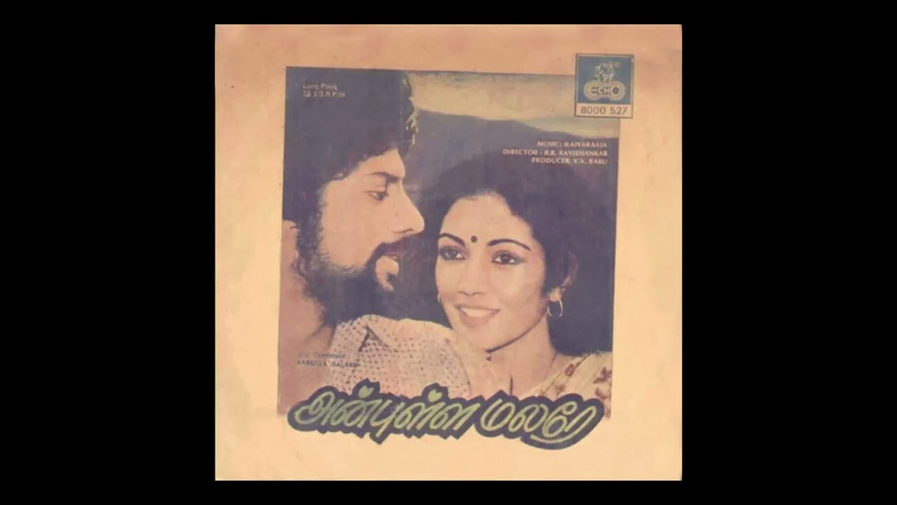 [Cleaned] Anbulla Malare | Ilayaraja | 1984  |  Alai Meethu (Stereo) VJ & SPB [CCB0177]