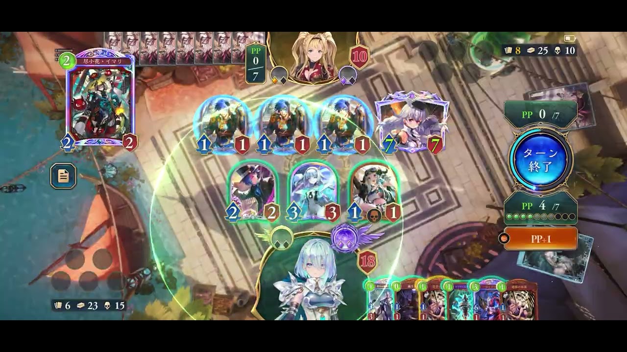テンポネメシス10(花酔遊戯)