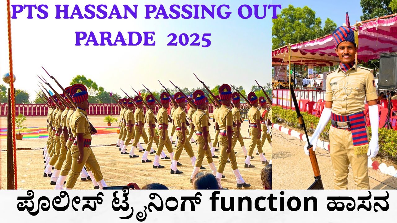 PTS hassan passing out parade 2025 | hassan training 2025 | pts hassan parade 