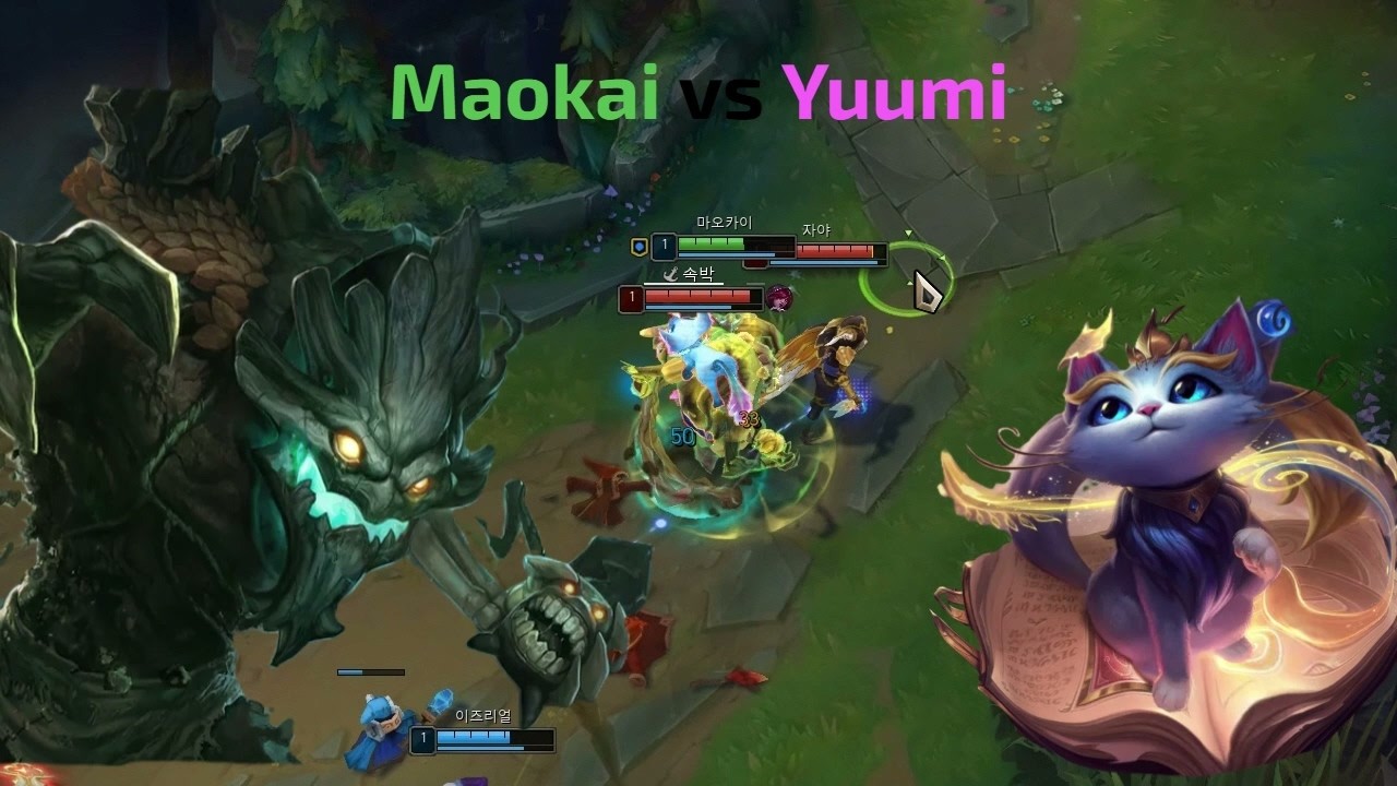 2026/03/19 서포터 마오카이 VS 유미