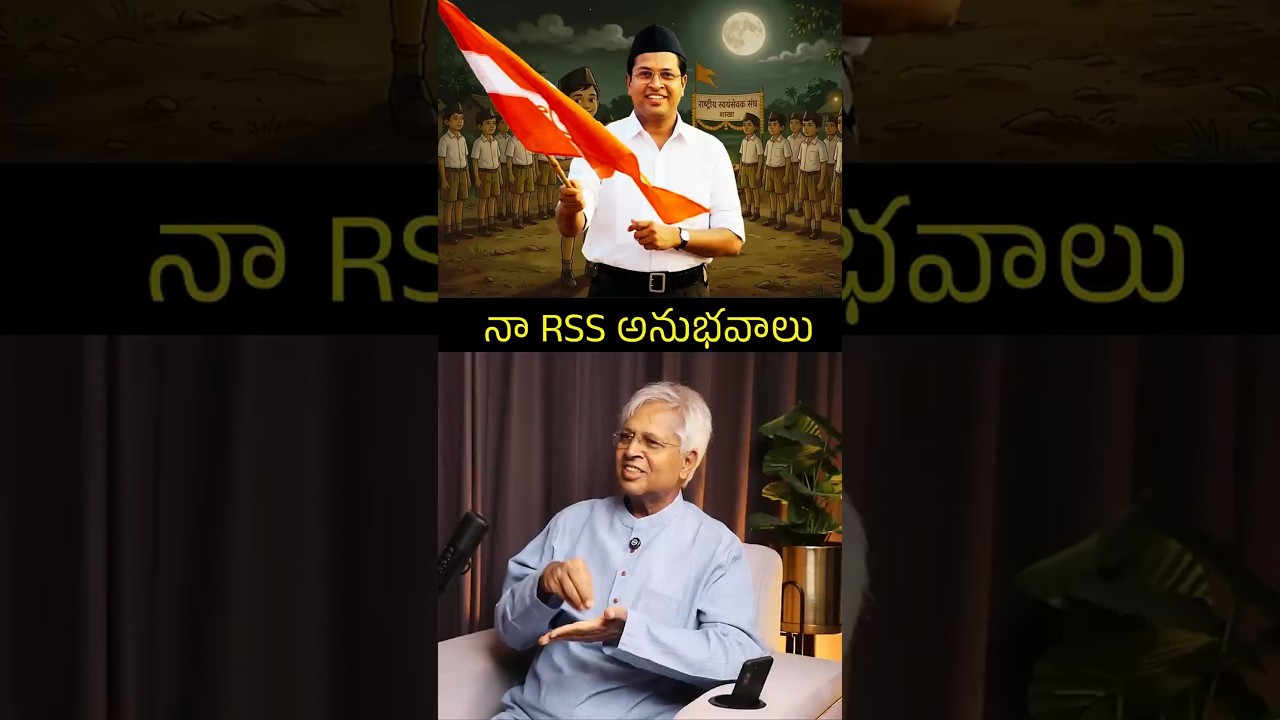 Undavalli on RSS, Watch Full Podcast 👆🏽