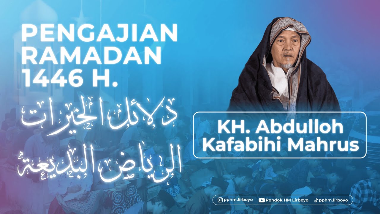 🔴 LIVE - (2) PENGAJIAN KITAB DALAILUL KHOIROT & RIYADHUL BADI'AH | RAMADAN 1446 H.
