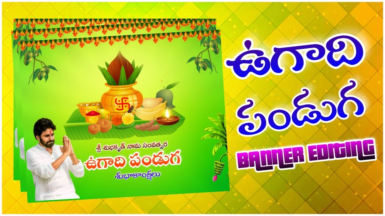 Ugadi Festival Special Social Media Banner Design In Mobile || Mobile Banner Editing In Telugu