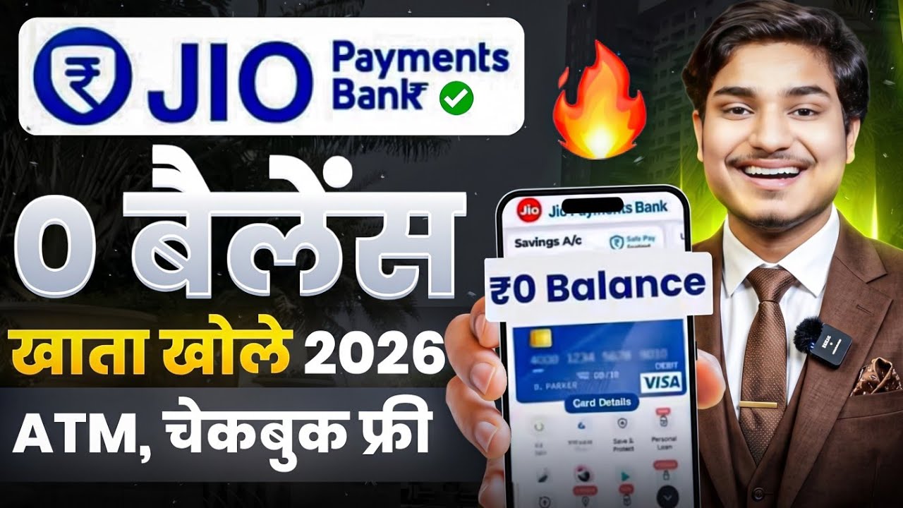 Jio payment bank account open kaise kare | Jio bank account opening | Zero balance savings account