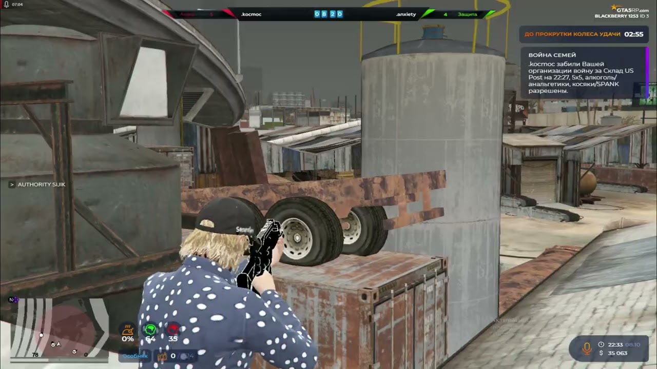 пытаюсь вернуть прайм @GTA5RP