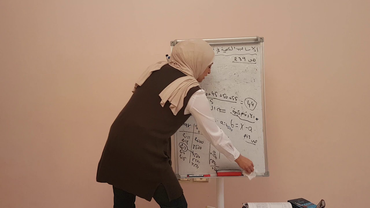 الاساليب الكمية في التنبؤ بالمبيعات 1