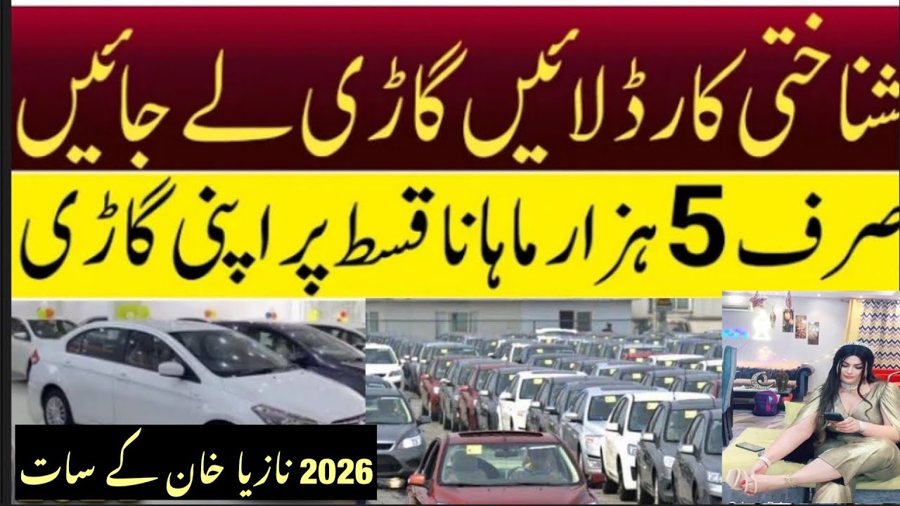 installment cars for sale | second hand cars installments | used car for sale on installment