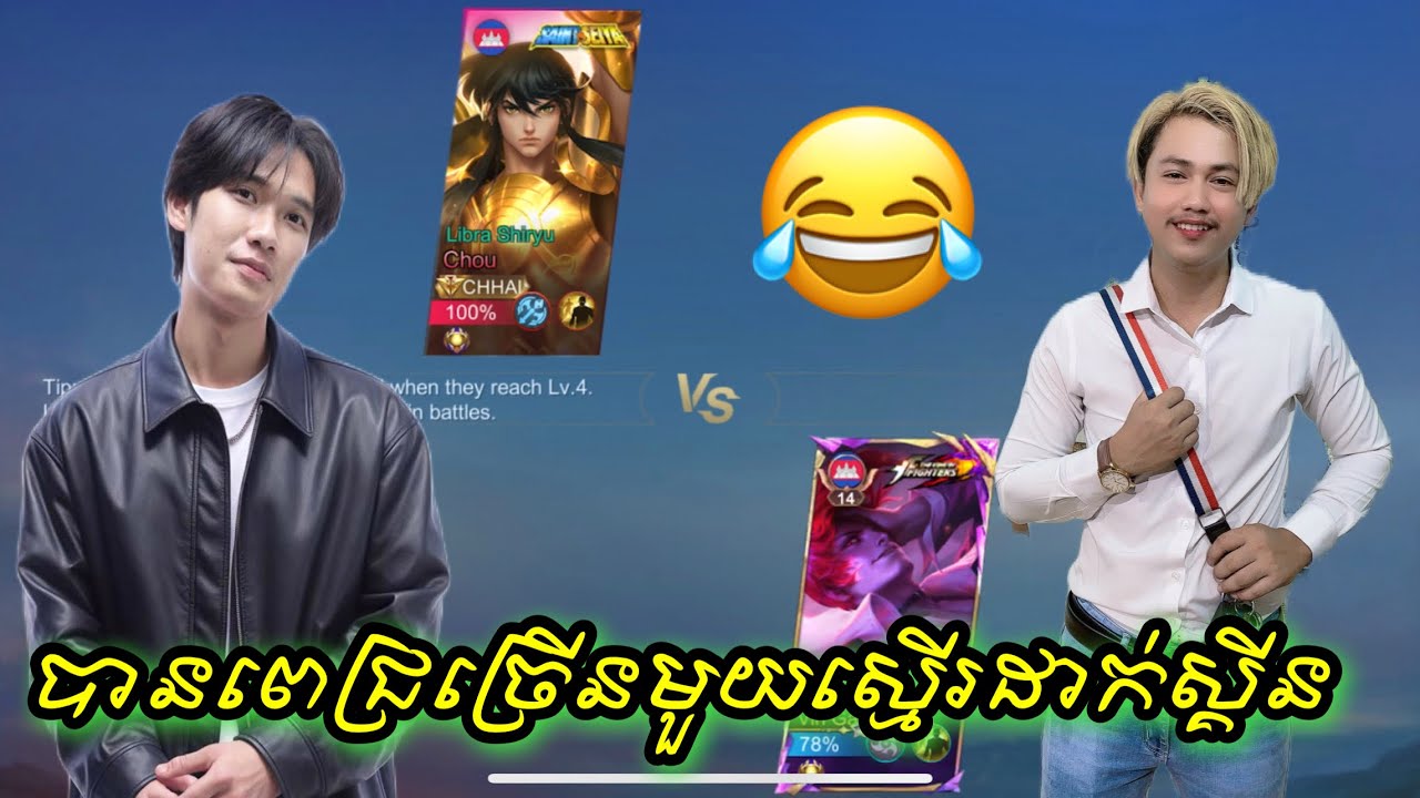 បានពេជ្រច្រេីនមួយស្មេីរដាក់ស្គីន😆😂