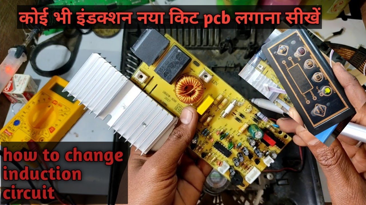 Induction mein new kit board kaise lagaye! how to change induction circuit _in Hindi